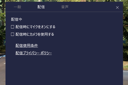 画像ギャラリー No.015のサムネイル画像 / ゲーマーのためのWindows 10「Creators Update」変更点レポート。大型アップデートでゲーム関連機能はどう変わった?