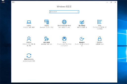画像ギャラリー No.017のサムネイル画像 / ゲーマーのためのWindows 10「Creators Update」変更点レポート。大型アップデートでゲーム関連機能はどう変わった?