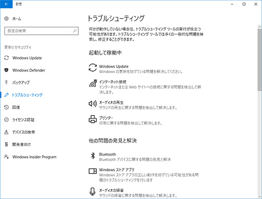 画像ギャラリー No.021のサムネイル画像 / ゲーマーのためのWindows 10「Creators Update」変更点レポート。大型アップデートでゲーム関連機能はどう変わった?