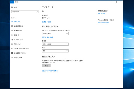 画像ギャラリー No.022のサムネイル画像 / ゲーマーのためのWindows 10「Creators Update」変更点レポート。大型アップデートでゲーム関連機能はどう変わった?