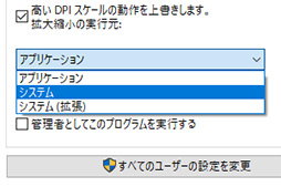 画像ギャラリー No.026のサムネイル画像 / ゲーマーのためのWindows 10「Creators Update」変更点レポート。大型アップデートでゲーム関連機能はどう変わった?
