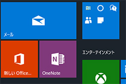 画像ギャラリー No.029のサムネイル画像 / ゲーマーのためのWindows 10「Creators Update」変更点レポート。大型アップデートでゲーム関連機能はどう変わった?