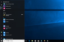画像ギャラリー No.032のサムネイル画像 / ゲーマーのためのWindows 10「Creators Update」変更点レポート。大型アップデートでゲーム関連機能はどう変わった?