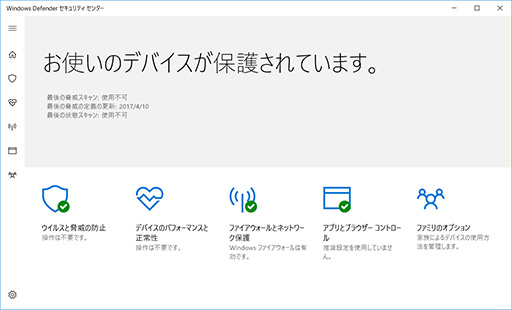 画像ギャラリー No.038のサムネイル画像 / ゲーマーのためのWindows 10「Creators Update」変更点レポート。大型アップデートでゲーム関連機能はどう変わった?