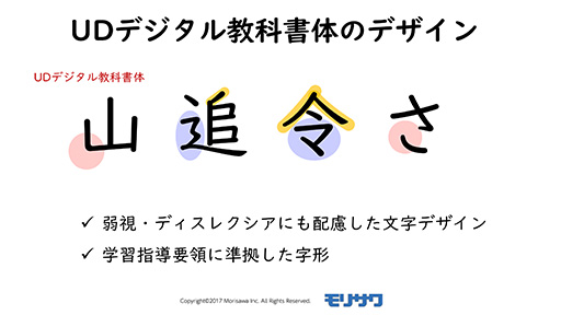 画像ギャラリー No.011のサムネイル画像 / Windows MRがいよいよ離陸。MicrosoftがWindows 10の大型アップデート「Fall Creators Update」の概要を説明
