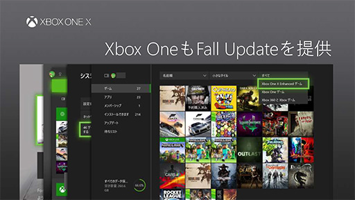 画像ギャラリー No.012のサムネイル画像 / Windows MRがいよいよ離陸。MicrosoftがWindows 10の大型アップデート「Fall Creators Update」の概要を説明