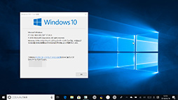 画像ギャラリー No.002のサムネイル画像 / Windows 10の大型アップデート「April 2018 Update」が4月30日に配信開始。注目すべき新機能や改良点はこれだ