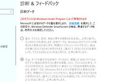画像ギャラリー No.007のサムネイル画像 / Windows 10の大型アップデート「April 2018 Update」が4月30日に配信開始。注目すべき新機能や改良点はこれだ