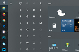 画像ギャラリー No.011のサムネイル画像 / Windows 10の大型アップデート「April 2018 Update」が4月30日に配信開始。注目すべき新機能や改良点はこれだ