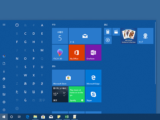 画像ギャラリー No.012のサムネイル画像 / Windows 10の大型アップデート「April 2018 Update」が4月30日に配信開始。注目すべき新機能や改良点はこれだ