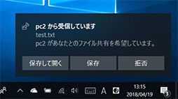 画像ギャラリー No.014のサムネイル画像 / Windows 10の大型アップデート「April 2018 Update」が4月30日に配信開始。注目すべき新機能や改良点はこれだ