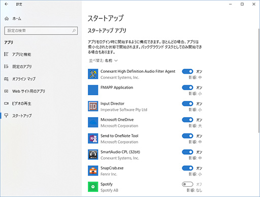 画像ギャラリー No.016のサムネイル画像 / Windows 10の大型アップデート「April 2018 Update」が4月30日に配信開始。注目すべき新機能や改良点はこれだ