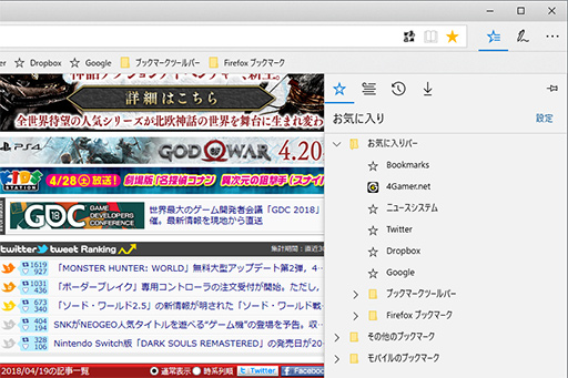 画像ギャラリー No.026のサムネイル画像 / Windows 10の大型アップデート「April 2018 Update」が4月30日に配信開始。注目すべき新機能や改良点はこれだ