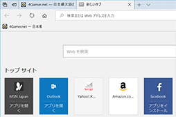 画像ギャラリー No.034のサムネイル画像 / Windows 10の大型アップデート「April 2018 Update」が4月30日に配信開始。注目すべき新機能や改良点はこれだ