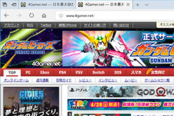 画像ギャラリー No.035のサムネイル画像 / Windows 10の大型アップデート「April 2018 Update」が4月30日に配信開始。注目すべき新機能や改良点はこれだ