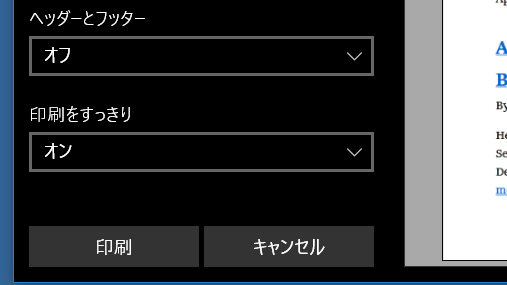 画像ギャラリー No.037のサムネイル画像 / Windows 10の大型アップデート「April 2018 Update」が4月30日に配信開始。注目すべき新機能や改良点はこれだ