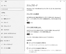 画像ギャラリー No.003のサムネイル画像 / Windows 10がついに「DirectX Raytracing」(DXR)をサポート――本日公開の「October 2018 Update」で