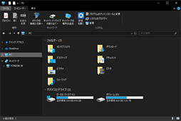 画像ギャラリー No.005のサムネイル画像 / Windows 10がついに「DirectX Raytracing」(DXR)をサポート――本日公開の「October 2018 Update」で