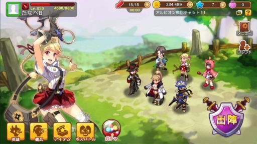 画像ギャラリー No.001のサムネイル画像 / スマホ向け新作SRPG「LINE アルビオン戦記」の事前登録受付がスタート