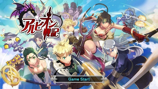 画像ギャラリー No.001のサムネイル画像 / 「LINE アルビオン戦記」先行体験会が開催。LINE GAME初の本格シミュレーションRPGの概要とファーストインプレッションを紹介