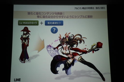 画像ギャラリー No.009のサムネイル画像 / 「LINE アルビオン戦記」先行体験会が開催。LINE GAME初の本格シミュレーションRPGの概要とファーストインプレッションを紹介