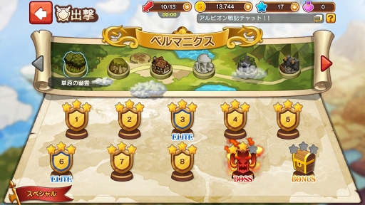 画像ギャラリー No.010のサムネイル画像 / 「LINE アルビオン戦記」先行体験会が開催。LINE GAME初の本格シミュレーションRPGの概要とファーストインプレッションを紹介