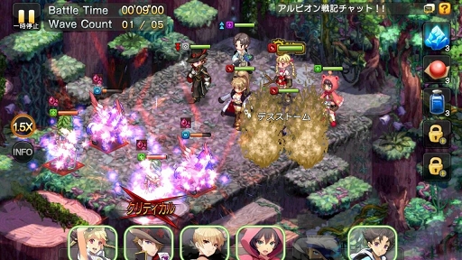 画像ギャラリー No.020のサムネイル画像 / 「LINE アルビオン戦記」先行体験会が開催。LINE GAME初の本格シミュレーションRPGの概要とファーストインプレッションを紹介