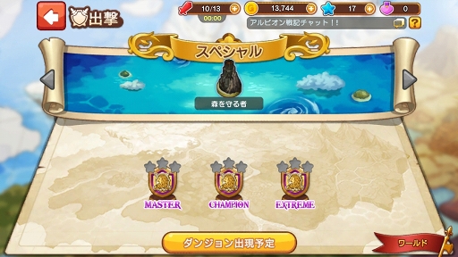 画像ギャラリー No.021のサムネイル画像 / 「LINE アルビオン戦記」先行体験会が開催。LINE GAME初の本格シミュレーションRPGの概要とファーストインプレッションを紹介