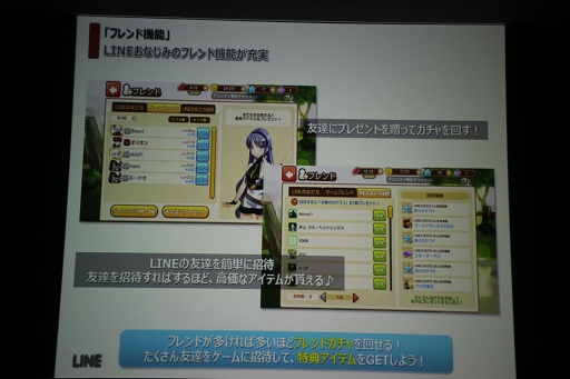 画像ギャラリー No.025のサムネイル画像 / 「LINE アルビオン戦記」先行体験会が開催。LINE GAME初の本格シミュレーションRPGの概要とファーストインプレッションを紹介