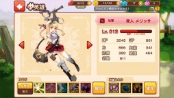 画像ギャラリー No.006のサムネイル画像 / LINE初の本格SRPGを謳う「LINE アルビオン戦記」の配信がスタート。事前登録者数は18万を突破
