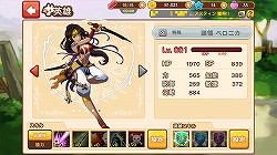 画像ギャラリー No.006のサムネイル画像 / 【PR】「LINE アルビオン戦記」の概要と見どころを徹底紹介。 “君だけの最強傭兵団”を作りあげろ!