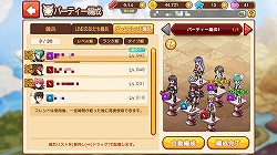 画像ギャラリー No.007のサムネイル画像 / 【PR】「LINE アルビオン戦記」の概要と見どころを徹底紹介。 “君だけの最強傭兵団”を作りあげろ!