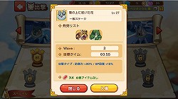 画像ギャラリー No.011のサムネイル画像 / 【PR】「LINE アルビオン戦記」の概要と見どころを徹底紹介。 “君だけの最強傭兵団”を作りあげろ!