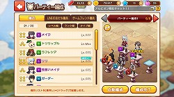 画像ギャラリー No.012のサムネイル画像 / 【PR】「LINE アルビオン戦記」の概要と見どころを徹底紹介。 “君だけの最強傭兵団”を作りあげろ!