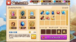 画像ギャラリー No.013のサムネイル画像 / 【PR】「LINE アルビオン戦記」の概要と見どころを徹底紹介。 “君だけの最強傭兵団”を作りあげろ!