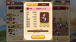 画像ギャラリー No.019のサムネイル画像 / 【PR】「LINE アルビオン戦記」の概要と見どころを徹底紹介。 “君だけの最強傭兵団”を作りあげろ!