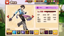 画像ギャラリー No.022のサムネイル画像 / 【PR】「LINE アルビオン戦記」の概要と見どころを徹底紹介。 “君だけの最強傭兵団”を作りあげろ!