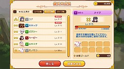画像ギャラリー No.023のサムネイル画像 / 【PR】「LINE アルビオン戦記」の概要と見どころを徹底紹介。 “君だけの最強傭兵団”を作りあげろ!