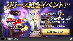 画像ギャラリー No.024のサムネイル画像 / 【PR】「LINE アルビオン戦記」の概要と見どころを徹底紹介。 “君だけの最強傭兵団”を作りあげろ!