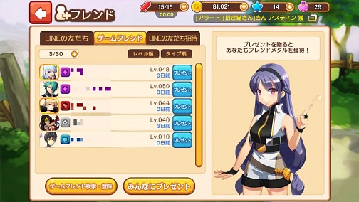 画像ギャラリー No.025のサムネイル画像 / 【PR】「LINE アルビオン戦記」の概要と見どころを徹底紹介。 “君だけの最強傭兵団”を作りあげろ!