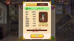 画像ギャラリー No.003のサムネイル画像 / 【PR】「LINE アルビオン戦記」の序盤はこう戦え！　序盤の難関を突破するためのポイントを解説