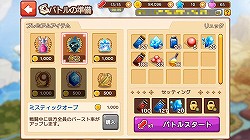 画像ギャラリー No.006のサムネイル画像 / 【PR】「LINE アルビオン戦記」の序盤はこう戦え！　序盤の難関を突破するためのポイントを解説