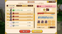 画像ギャラリー No.007のサムネイル画像 / 【PR】「LINE アルビオン戦記」の序盤はこう戦え！　序盤の難関を突破するためのポイントを解説