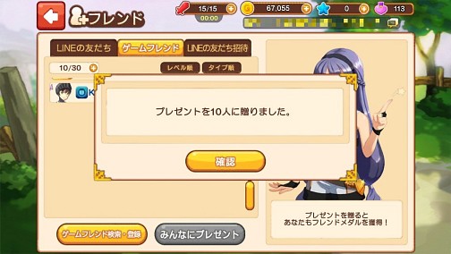 画像ギャラリー No.008のサムネイル画像 / 【PR】「LINE アルビオン戦記」の序盤はこう戦え！　序盤の難関を突破するためのポイントを解説