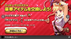画像ギャラリー No.012のサムネイル画像 / 【PR】「LINE アルビオン戦記」の序盤はこう戦え！　序盤の難関を突破するためのポイントを解説