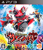 画像ギャラリー No.041のサムネイル画像 / 「仮面ライダー サモンライド！」，ライダー達の拠点になる「クリスタルベース」と，5つの属性からなる世界に関する情報が公開に