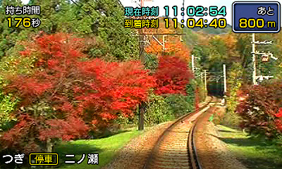 画像ギャラリー No.003のサムネイル画像 / 舞台は京都。3DS「鉄道にっぽん！路線たび 叡山電車編」が10月23日発売。シリーズで初めて電車の運転，そして夜間走行が可能に
