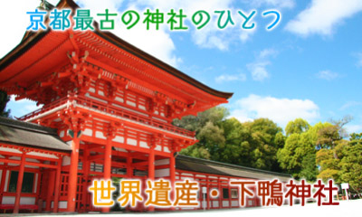 画像ギャラリー No.008のサムネイル画像 / 舞台は京都。3DS「鉄道にっぽん！路線たび 叡山電車編」が10月23日発売。シリーズで初めて電車の運転，そして夜間走行が可能に