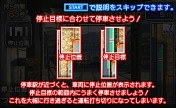画像ギャラリー No.004のサムネイル画像 / 「鉄道にっぽん！路線たび 叡山電車編」ニンテンドーeショップで体験版を配信