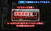 画像ギャラリー No.005のサムネイル画像 / 「鉄道にっぽん！路線たび 叡山電車編」ニンテンドーeショップで体験版を配信